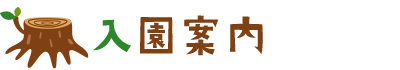 ē